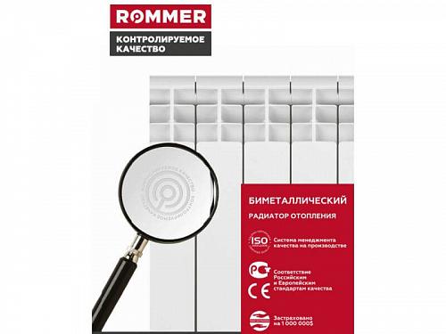 Rommer Profi Bm 350 - 02 секция секционный биметаллический радиатор
