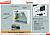 Protherm 85 KLO Гризли напольный котёл
