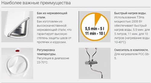 Kospel POC.D-5 600W Электрический накопительный водонагреватель