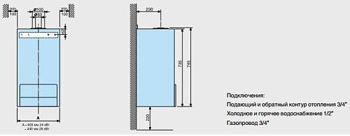 Buderus Logamax U052-24, 7-24кВт Котел настенный газовый одноконтурный