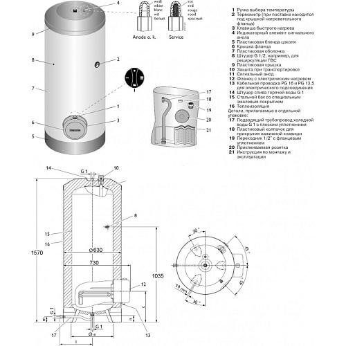 Stiebel Eltron SHW 200 S Электрический водонагреватель