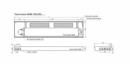 TechnoWarm  350-85-1000 (КВ3В) Внутрипольные конвекторы с принудительной конвекцией