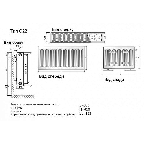 Purmo Compact С22 400x500 стальной панельный радиатор с боковым подключением