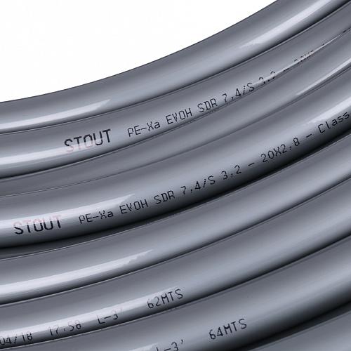 STOUT PEX-a 20х2,8 (400 м) труба из сшитого полиэтилена серая