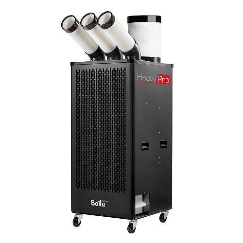 Ballu Heavy Pro BGK9 Мобильный промышленный кондиционер с комплектом воздухоотводов