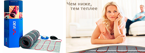 DEVI Devimat DSVF-150S (375 Вт, 0,5x5,0 м)  Нагревательный мат одножильный
