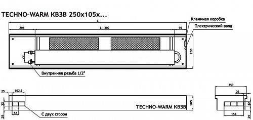 TechnoWarm 250-105-1400 (КВ3В) Внутрипольный конвектор с принудительной конвекцией