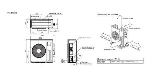 Настенные сплит-системы Mitsubishi Electric MSZ-EF50VEW/MUZ-EF50VE Design Inverter (white)