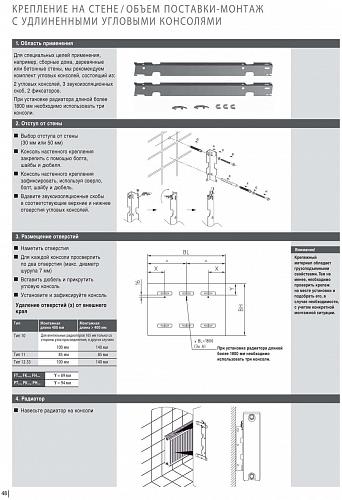 Kermi FTV 11 300x900 панельный радиатор с нижним подключением