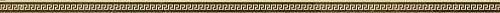 Versace Emote Listello Metallo Greca Pulpis Marrone/Oro 2x78 см Карандаш