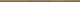 Versace Emote Listello Metallo Greca Pulpis Marrone/Oro 2x78 см Карандаш
