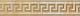 Versace Marble Greca Oro Sab 11,5x58,5 см  Декор