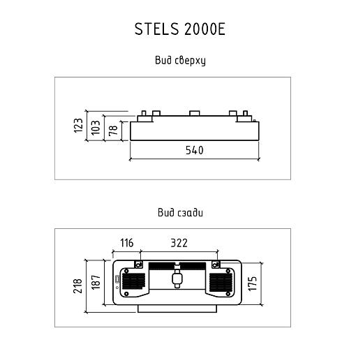 Тепловентилятор электрический THERMEX Stels 2000E