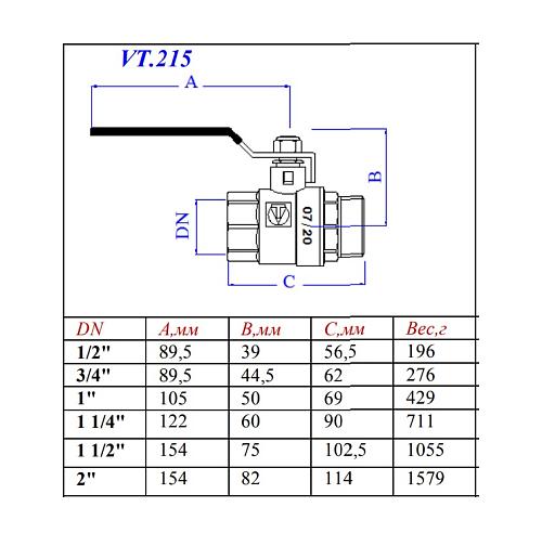 Valtec Base 1/2" Кран шаровой внутренняя/наружная резьба