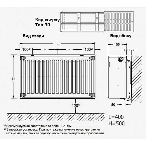 Buderus Logatrend K-Profil 30 600 1400