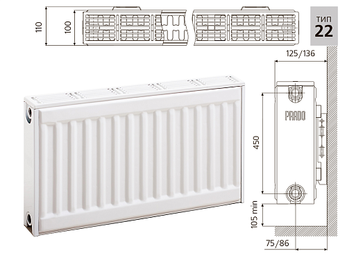 Prado Classic C22 500х2200 панельный радиатор с боковым подключением